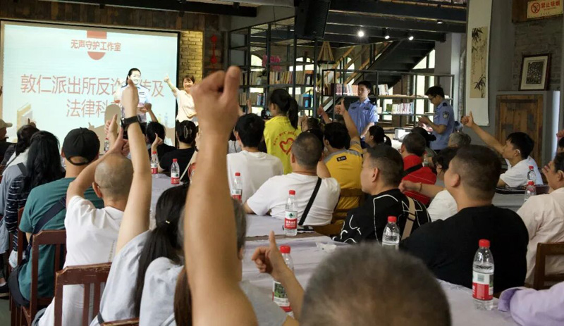 当普法遇见“无声世界”,这个派出所如此破题